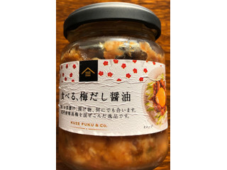 サンクゼール 食べる、梅だし醤油