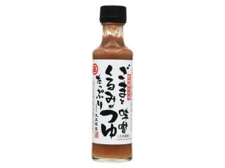 「おうちーママ」さんが「食べたい」しました