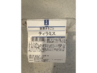 豆腐まるごと