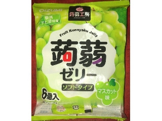 蒟蒻ゼリー ソフトタイプ マスカット味