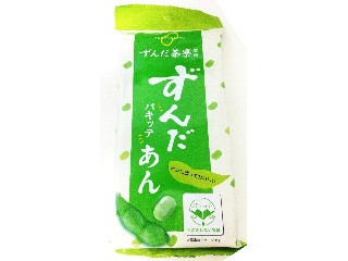 「けいた74123」さんが「食べたい」しました