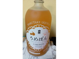 中評価】高橋酒造 うめぽんの感想・クチコミ・商品情報【もぐナビ】