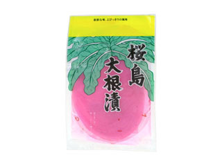内田食品 桜島大根漬