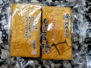 「おうちーママ」さんが「食べたい」しました