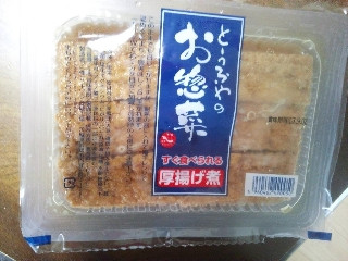 「うるりん」さんが「食べたい」しました