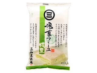 「うるりん」さんが「食べたい」しました