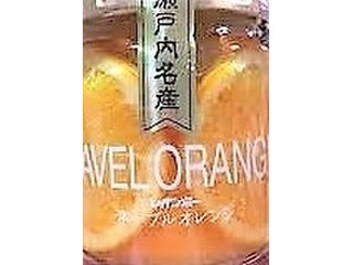 レインボー食品 瀬戸内名産ネーブルスライス