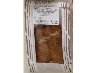 デイリーヤマザキ スパイシーチキン