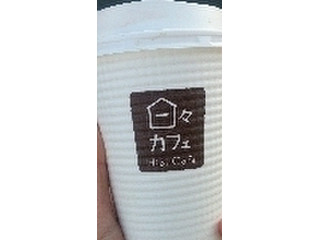デイリーヤマザキ 日々カフェ レギュラーコーヒー