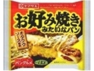 「ぱぴぴ」さんが「食べたい」しました