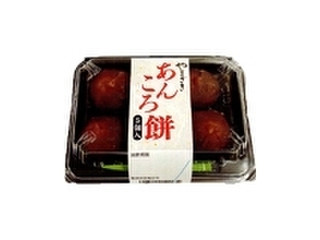 デイリーヤマザキ あんころ餅の感想・クチコミ・値段・価格情報