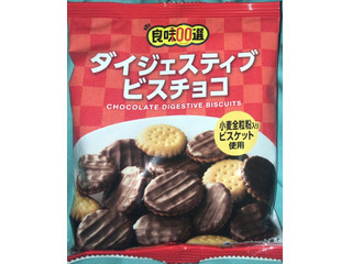 高評価】良味100選 ダイジェスティブビスチョコの感想・クチコミ