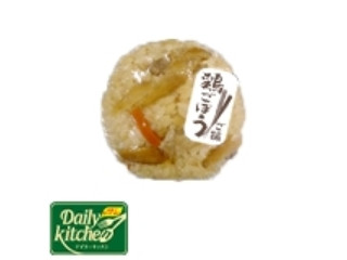 デイリーヤマザキ デイリーホット 鶏ごぼうご飯おむすび（デイリー