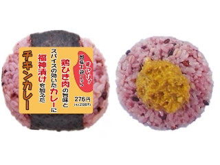 「ICEちゃん」さんが「食べたい」しました