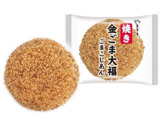 「酒粕腸活」さんが「食べたい」しました