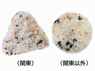 デイリーヤマザキ 大きなおむすび 鮭わかめ（デイリーヤマザキ