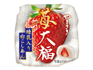 デイリーヤマザキ 苺大福 練乳入り白こしあん（デイリーヤマザキ