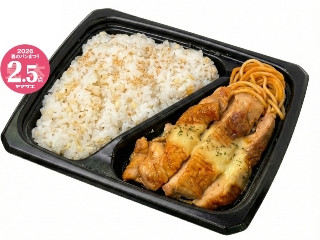 デイリーヤマザキ ベストセレクション ガーリックバター風味チキン弁当