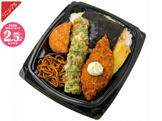 デイリーヤマザキ ベストセレクション 海苔弁（デイリーヤマザキ