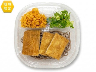 デイリーヤマザキ 冷したぬきそば（デイリーヤマザキ）コンビニ