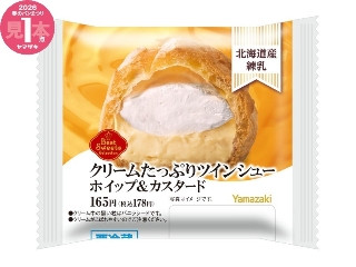 デイリーヤマザキ ベストスイーツセレクション クリームたっぷりツイン