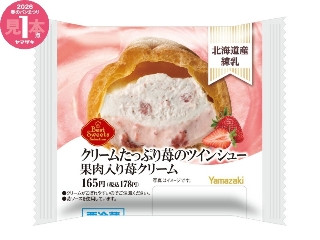 デイリーヤマザキ ベストスイーツセレクション クリームたっぷり苺の