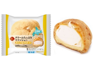 デイリーヤマザキ ベストスイーツセレクション クリームたっぷりツインシュー ホイップ＆カスタード