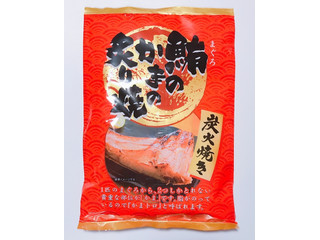 高評価】マルシメトゥェンティワン 鮪のかまの炙り焼きの感想