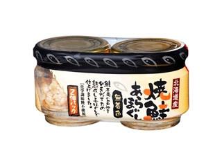 平庄商店 焼鮭あらほぐし