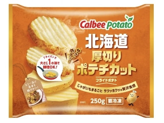 「べべふぉっく」さんが「食べたい」しました