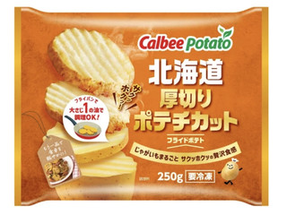 カルビーポテト 北海道厚切りポテチカット