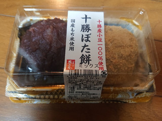 高評価】阪神製菓 とかちぼた餅の感想・クチコミ・商品情報【もぐナビ】