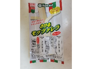 「うるりん」さんが「食べたい」しました