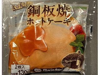 「みかんちゃん1032」さんが「食べたい」しました