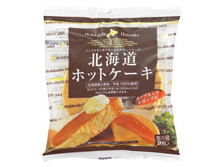 「うるりん」さんが「食べたい」しました