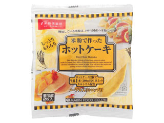「うるりん」さんが「食べたい」しました