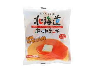 「うるりん」さんが「食べたい」しました
