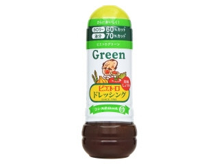 ドレッシング グリーン 和風しょうゆ コレステロールゼロ
