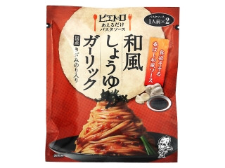 ピエトロ あえるだけパスタソース 和風しょうゆガーリック