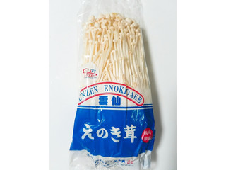 えのき 雲仙きのこ本舗 えのき茸の感想・クチコミ・商品情報【もぐナビ】