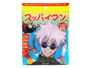 上間菓子店 スッパイマン 呪術廻戦