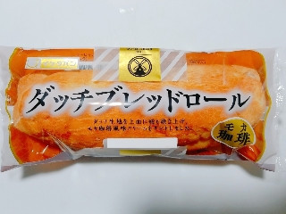 最新情報 イケダパン のおすすめランキング 新商品 クチコミ情報 もぐナビ