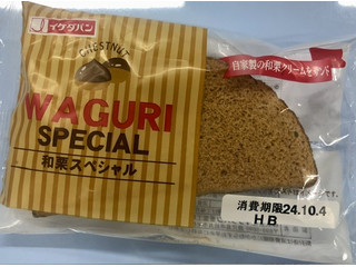 イケダパン 和栗スペシャル