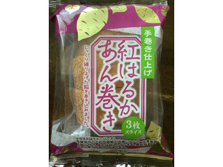 イケダパン 紅はるか あん巻き