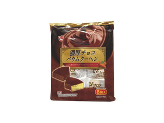 中評価】エース 濃厚チョコバウムクーヘンの感想・クチコミ・商品情報