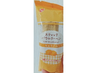 「yasufuji」さんが「食べたい」しました