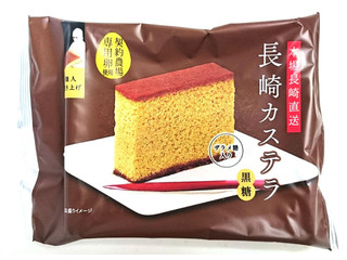 和泉屋 長崎カステラ 黒糖