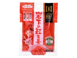 イワシタ 岩下の紅生姜 千切り