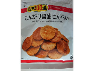 良味100選 こんがり醤油せんべい（秋田いなふく米菓）クチコミ1件