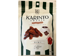 かりんとうスイーツ コーヒー味
